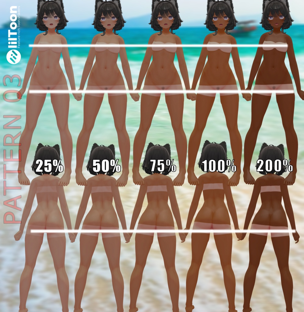 「ヴェール」のタンラインテクスチャパック Tanline texture pack for "Velle"