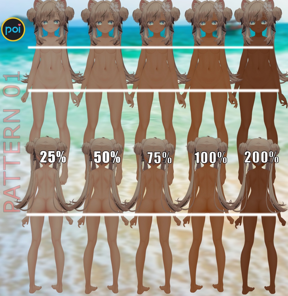 「マヌカ」のタンラインテクスチャパック Tanline texture pack for "Manuka"