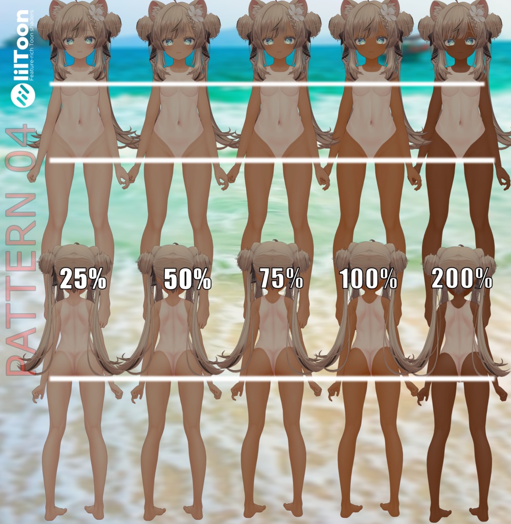 「マヌカ」のタンラインテクスチャパック Tanline texture pack for "Manuka"