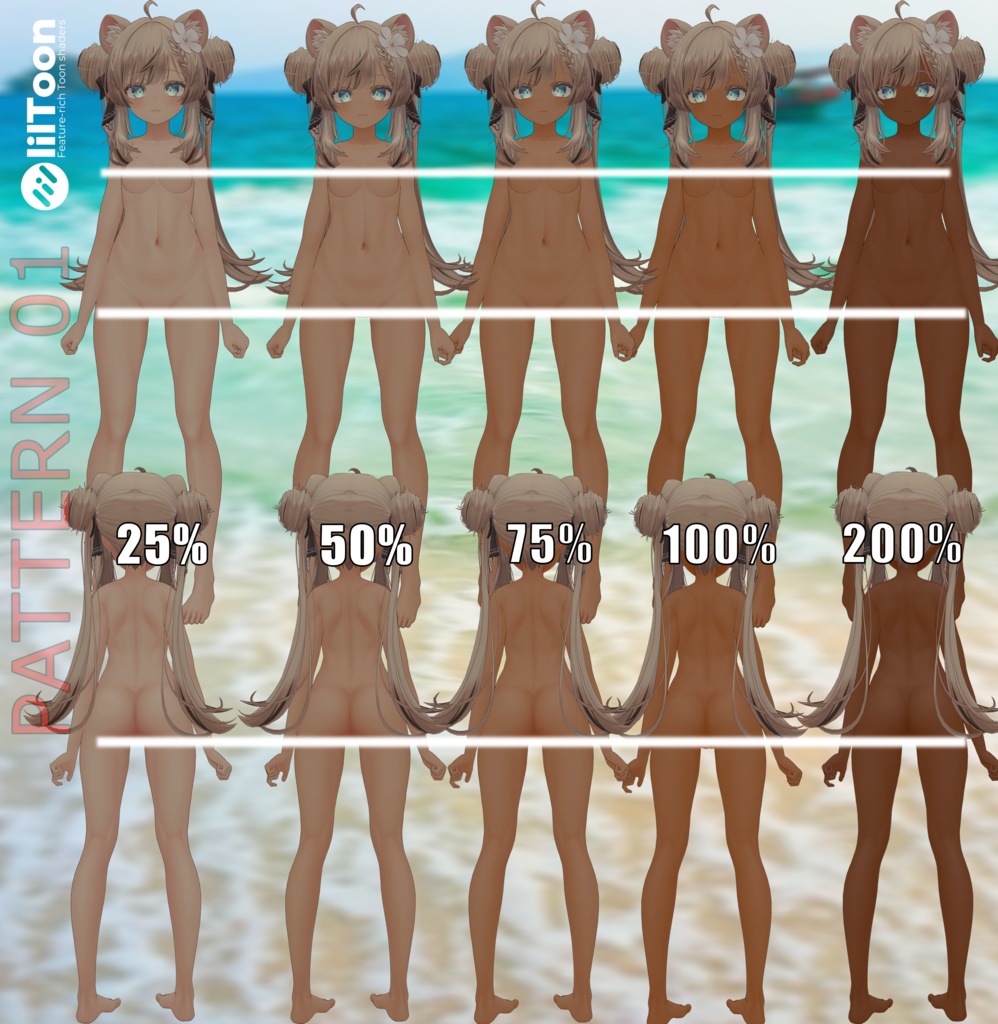 「マヌカ」のタンラインテクスチャパック Tanline texture pack for "Manuka"