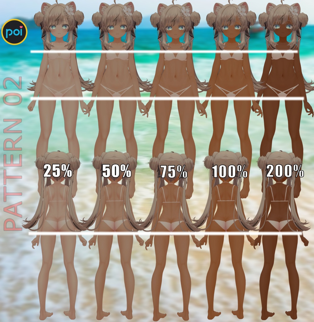 「マヌカ」のタンラインテクスチャパック Tanline texture pack for "Manuka"