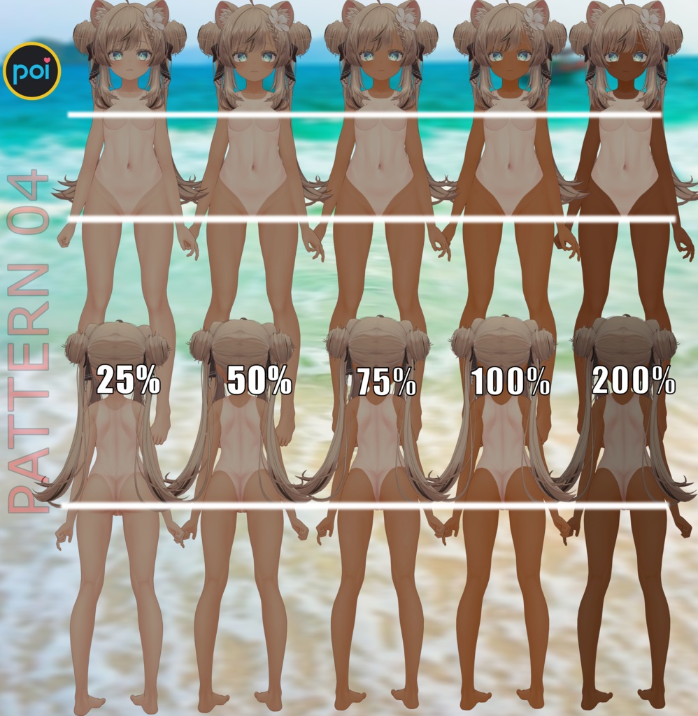 「マヌカ」のタンラインテクスチャパック Tanline texture pack for "Manuka"