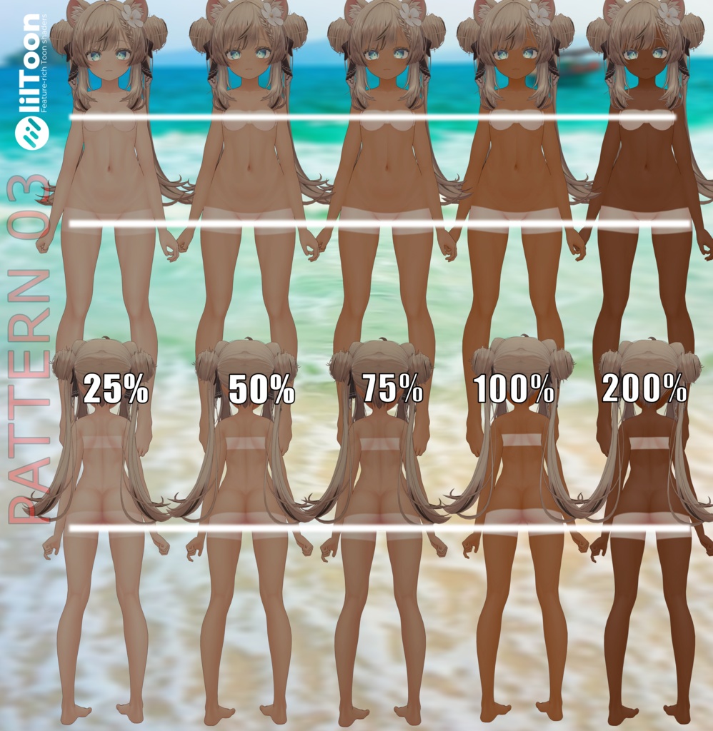 「マヌカ」のタンラインテクスチャパック Tanline texture pack for "Manuka"