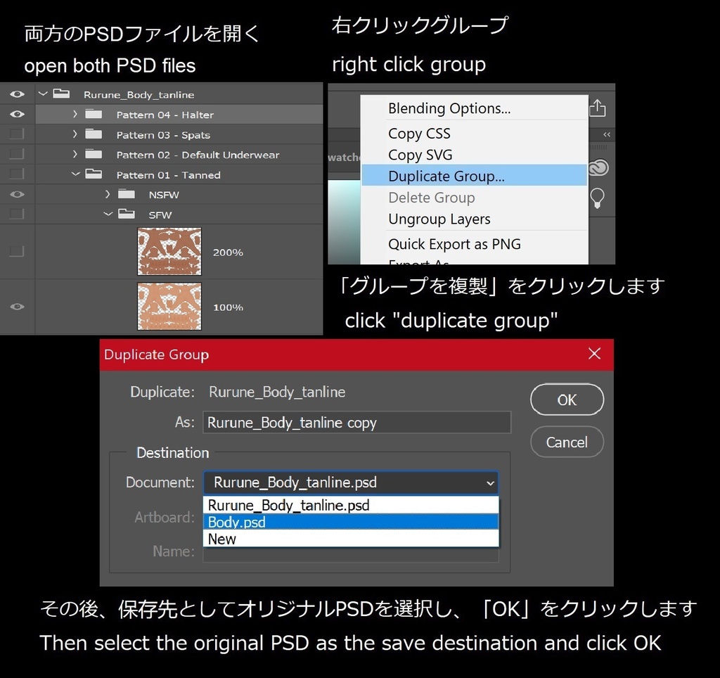 「ルルネ」のタンラインテクスチャパック Tanline texture pack for "Rurune"