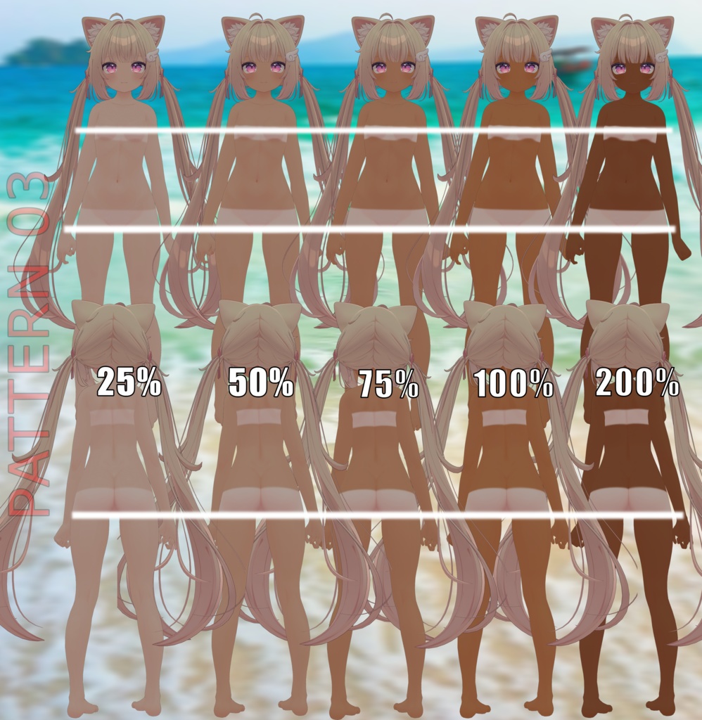 「シフォン」のタンラインテクスチャパック  Tanline texture pack for "Chiffon"