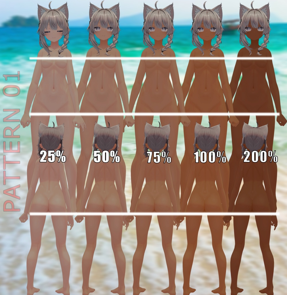 「しなの」のタンラインテクスチャパック Tanline texture pack for "Shinano"