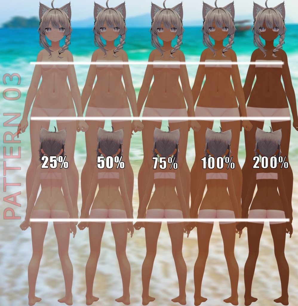 「しなの」のタンラインテクスチャパック Tanline texture pack for "Shinano"