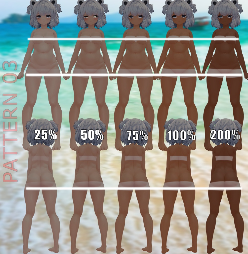 「ひきくまりのクマリ」のタンラインテクスチャパック Tanline texture pack for "KUMALY"