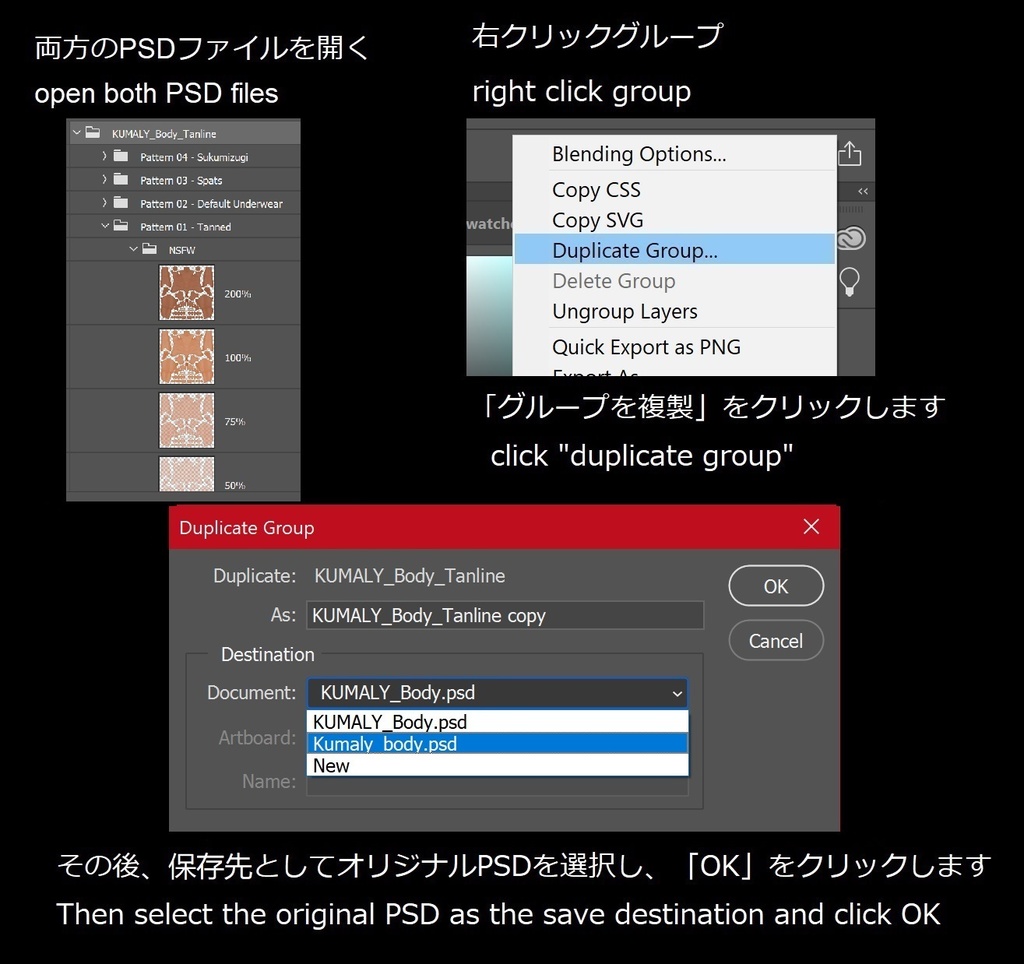 「ひきくまりのクマリ」のタンラインテクスチャパック Tanline texture pack for "KUMALY"