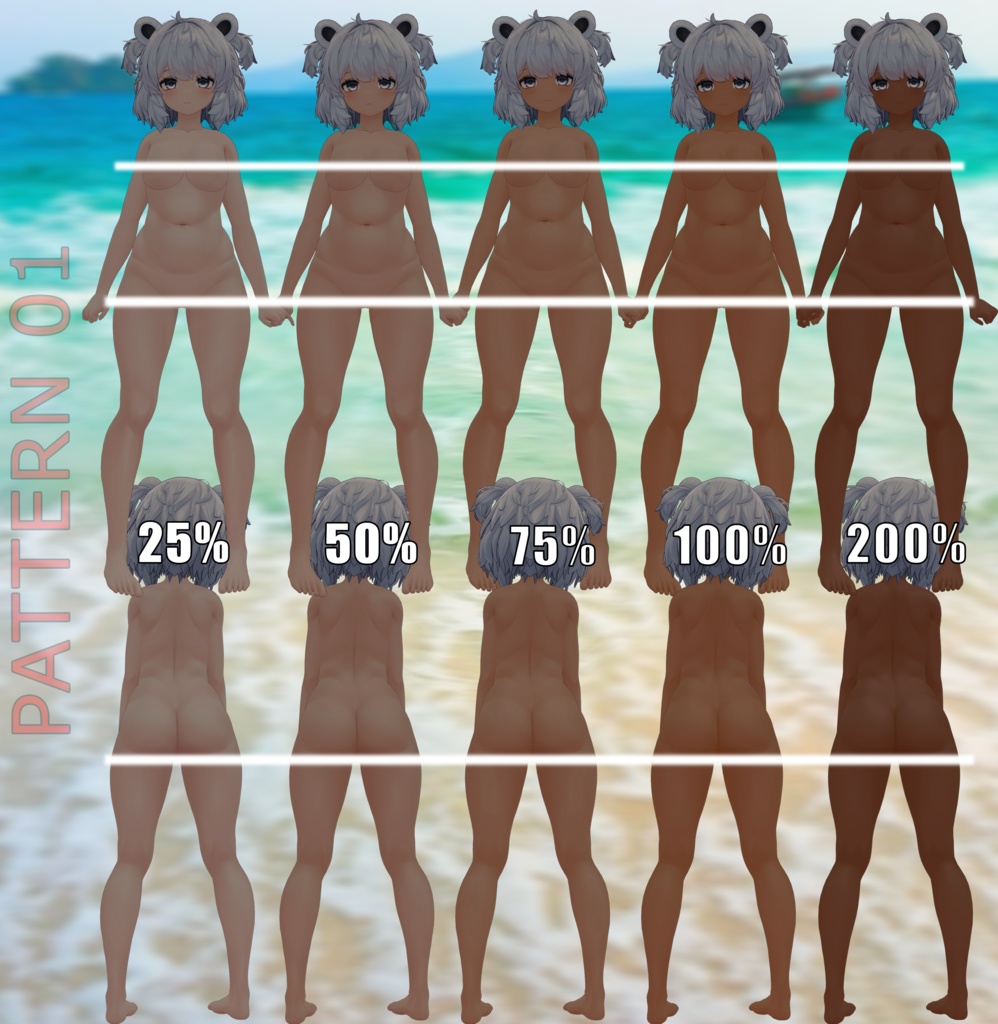 「ひきくまりのクマリ」のタンラインテクスチャパック Tanline texture pack for "KUMALY"