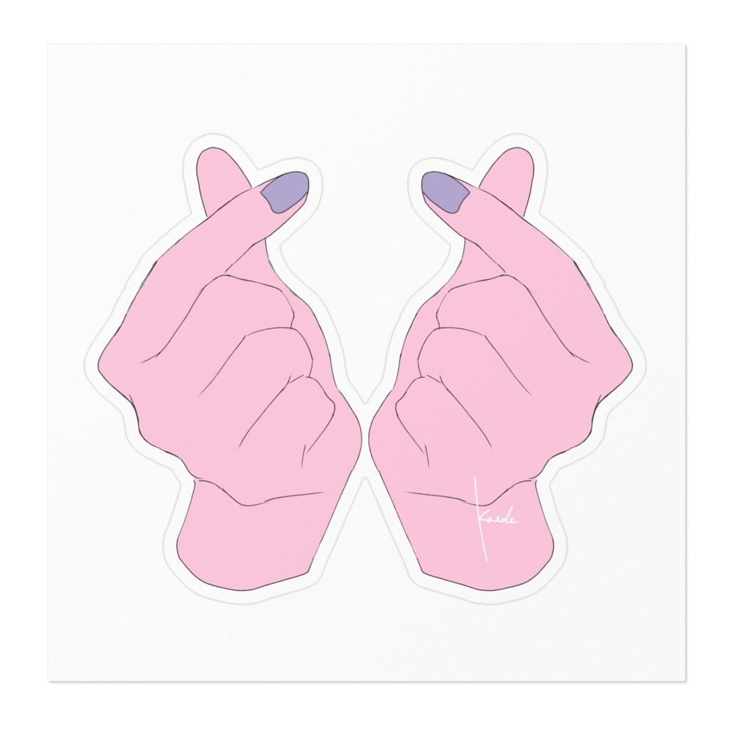 ゆびはーとすてっかー1