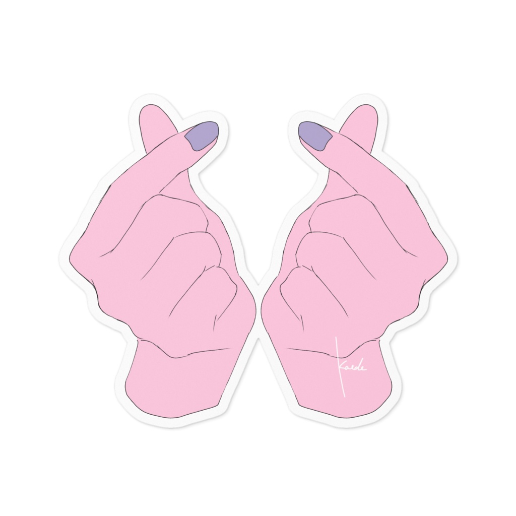 ゆびはーとすてっかー1