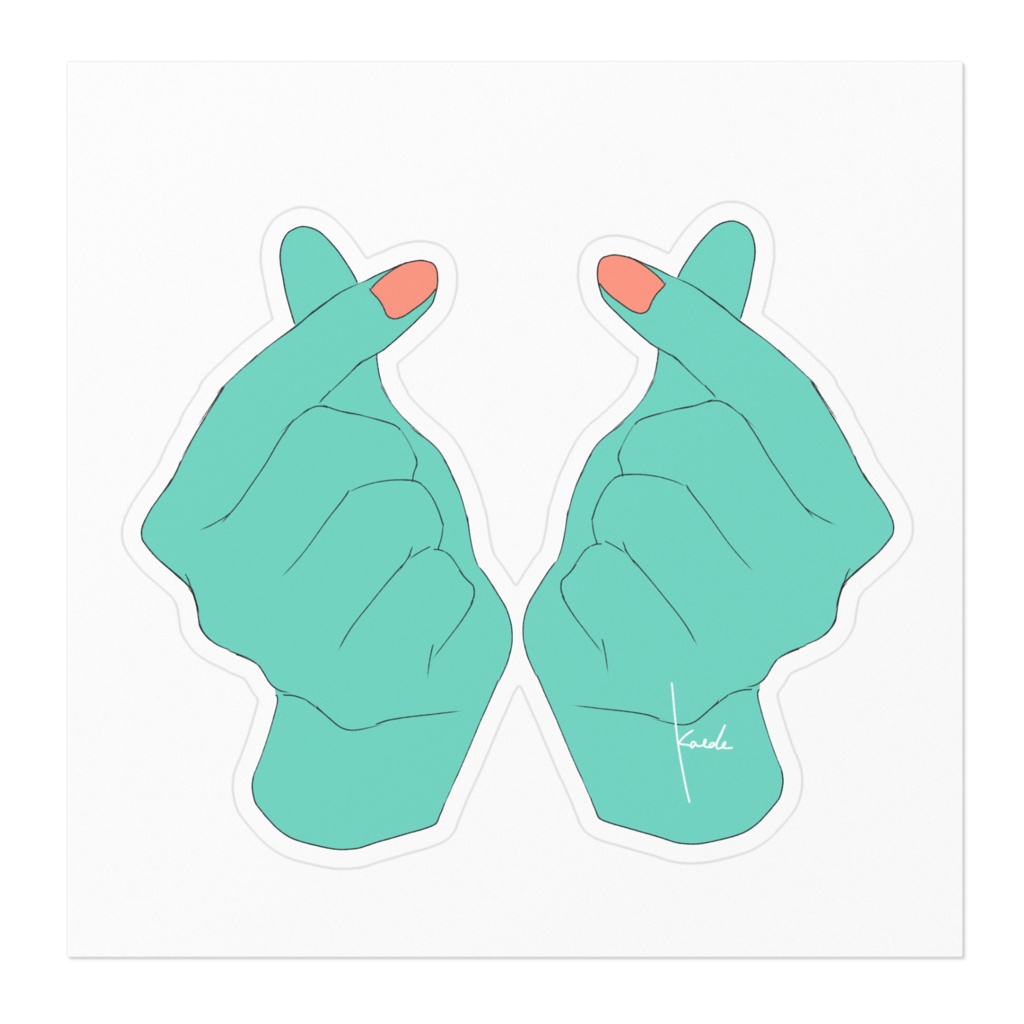 ゆびはーとすてっかー(みどり)