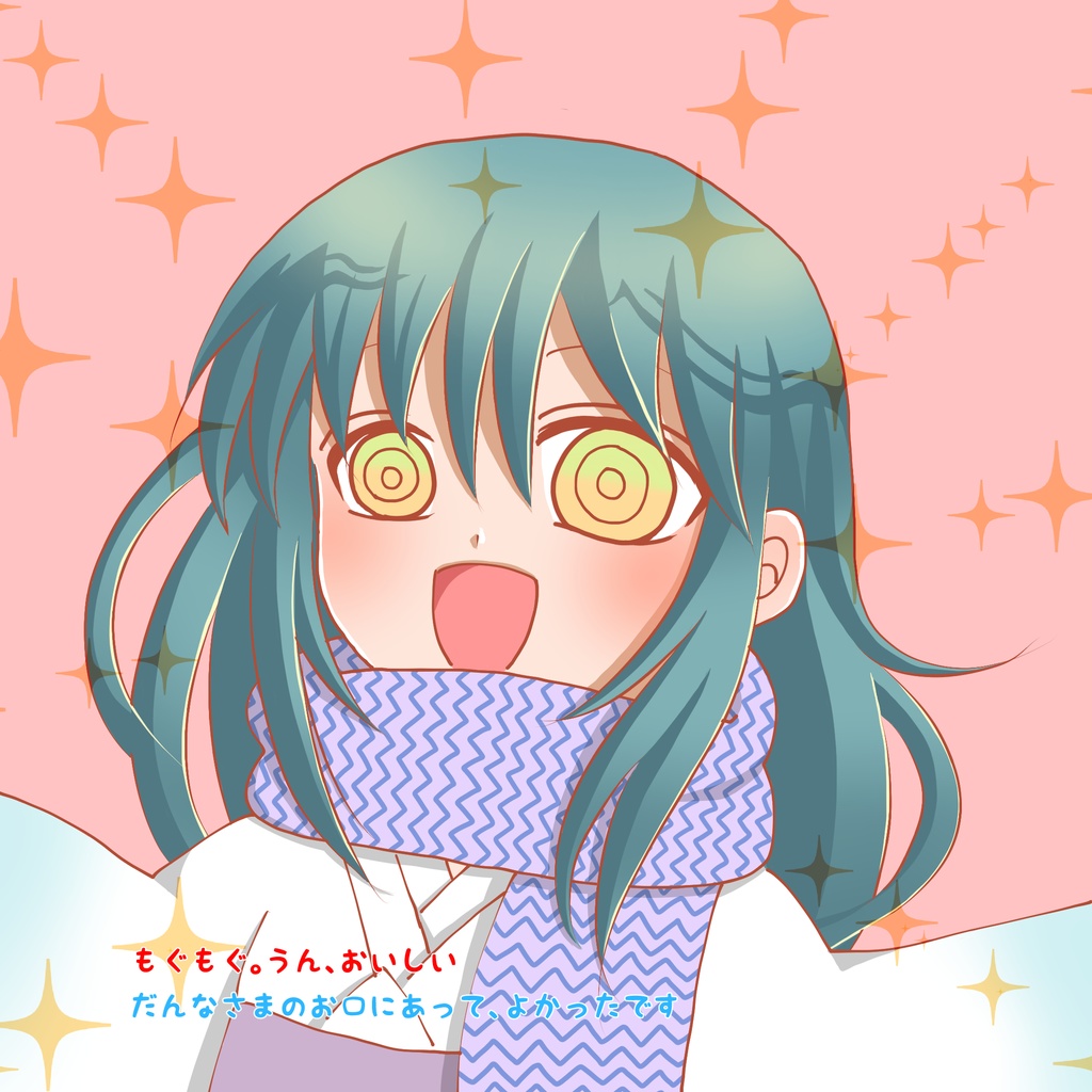 ちいさな恋の詩