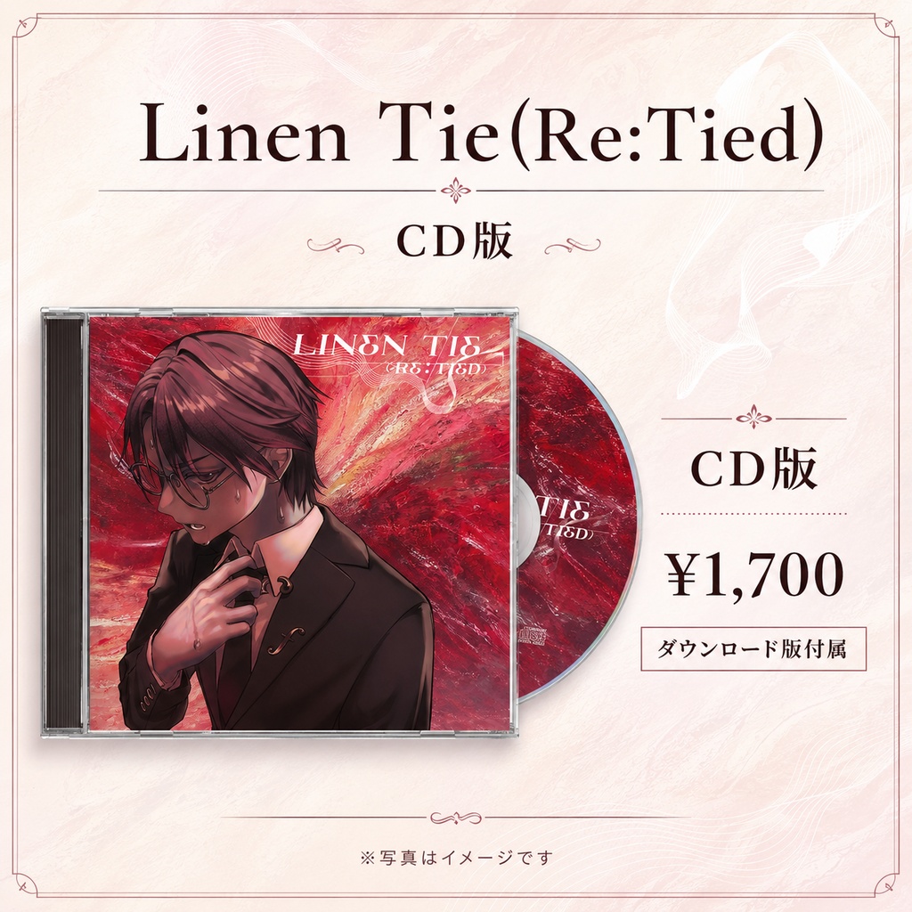 Rinen Tie(Re:Tied) CD版