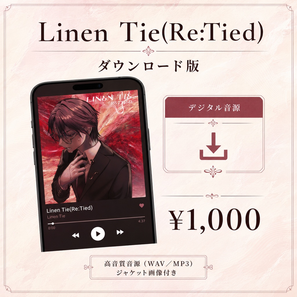 Linen Tie(Re:Tied)