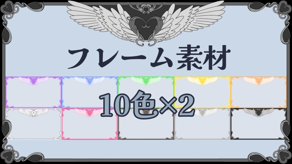 フレーム素材