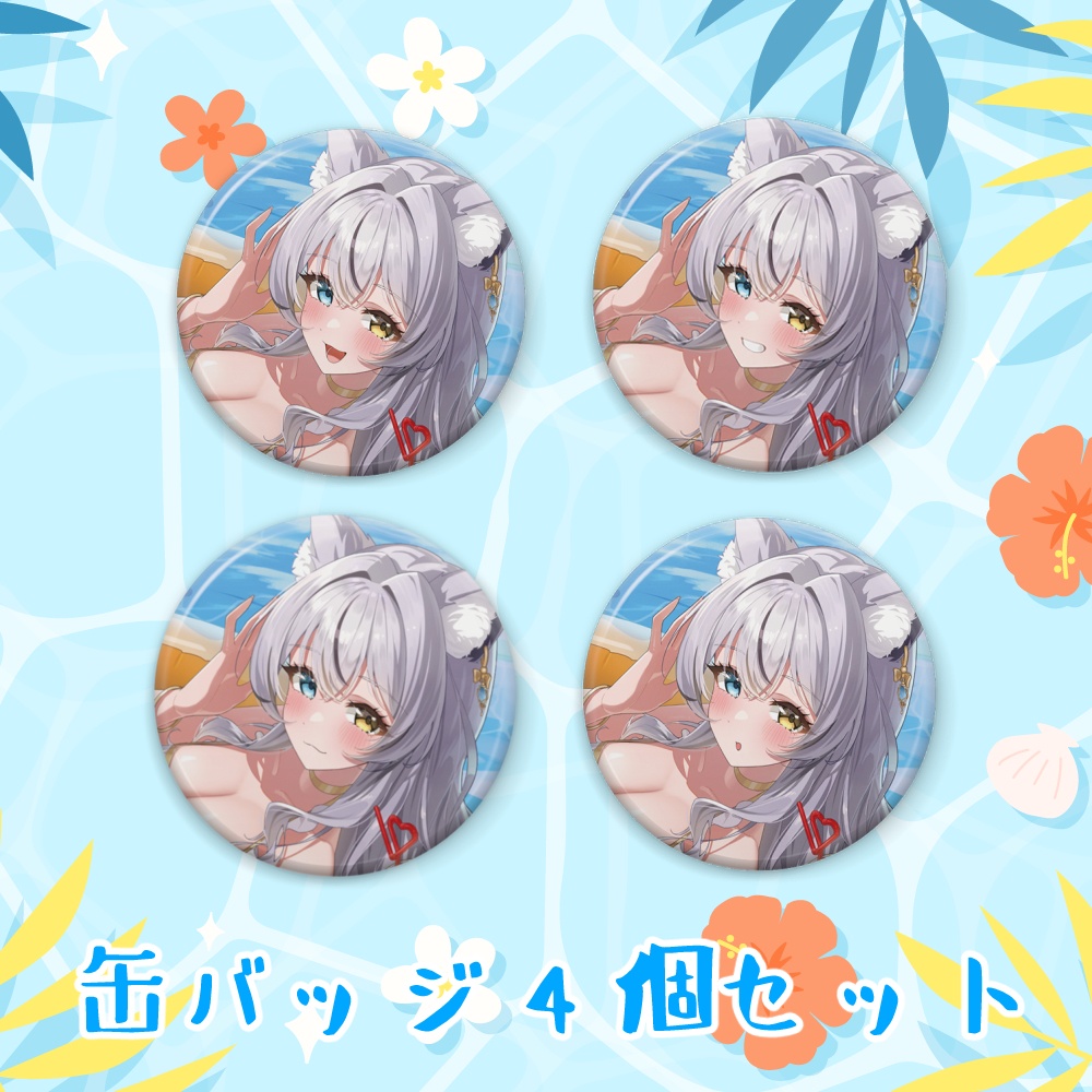 【数量限定】2025年戌杜Summerグッズ（フルセット特典 ミニボイス付）