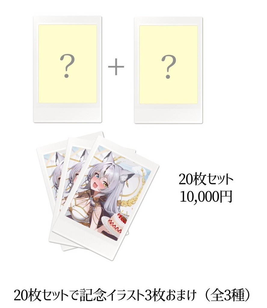 ◆戌杜リアン Live2d Ver.2.0記念 チェキ◆