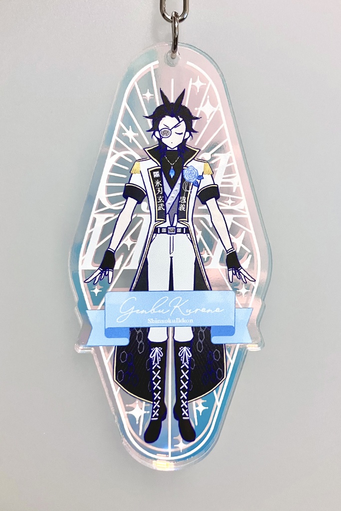 玄武ONE LIFEオーロラアクキー