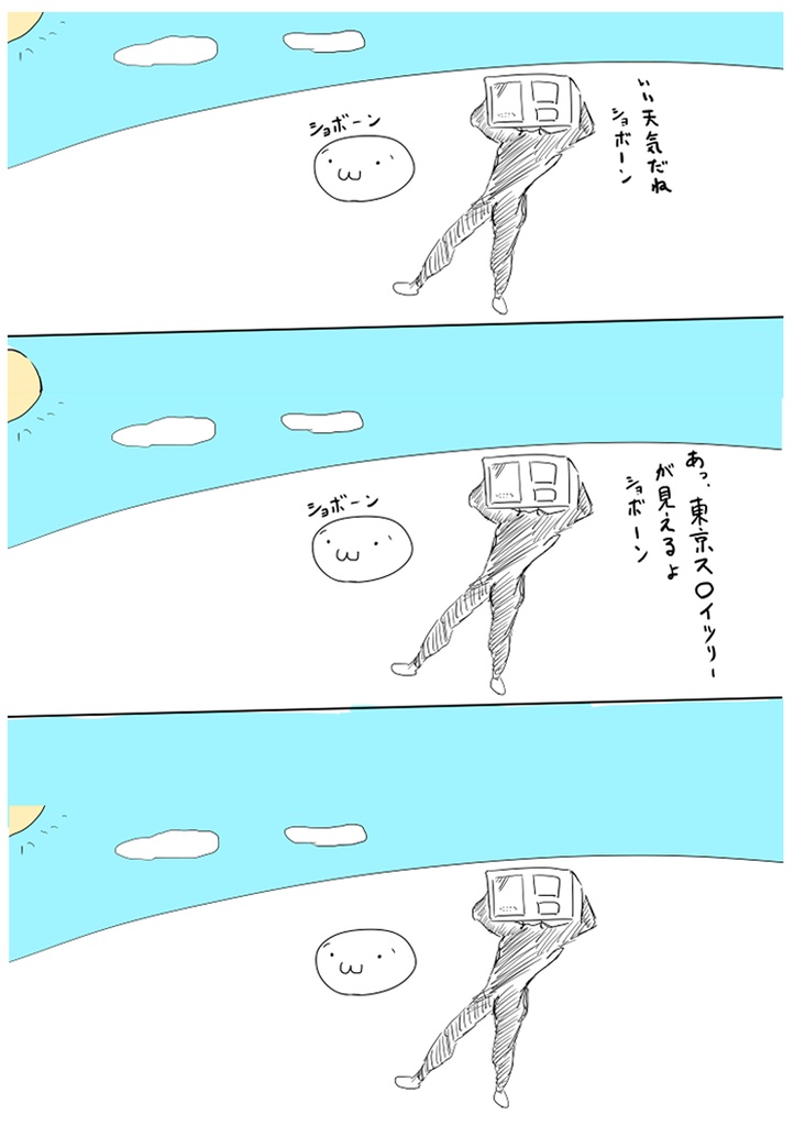 バーチャル木村くんが描いたやつVol.1