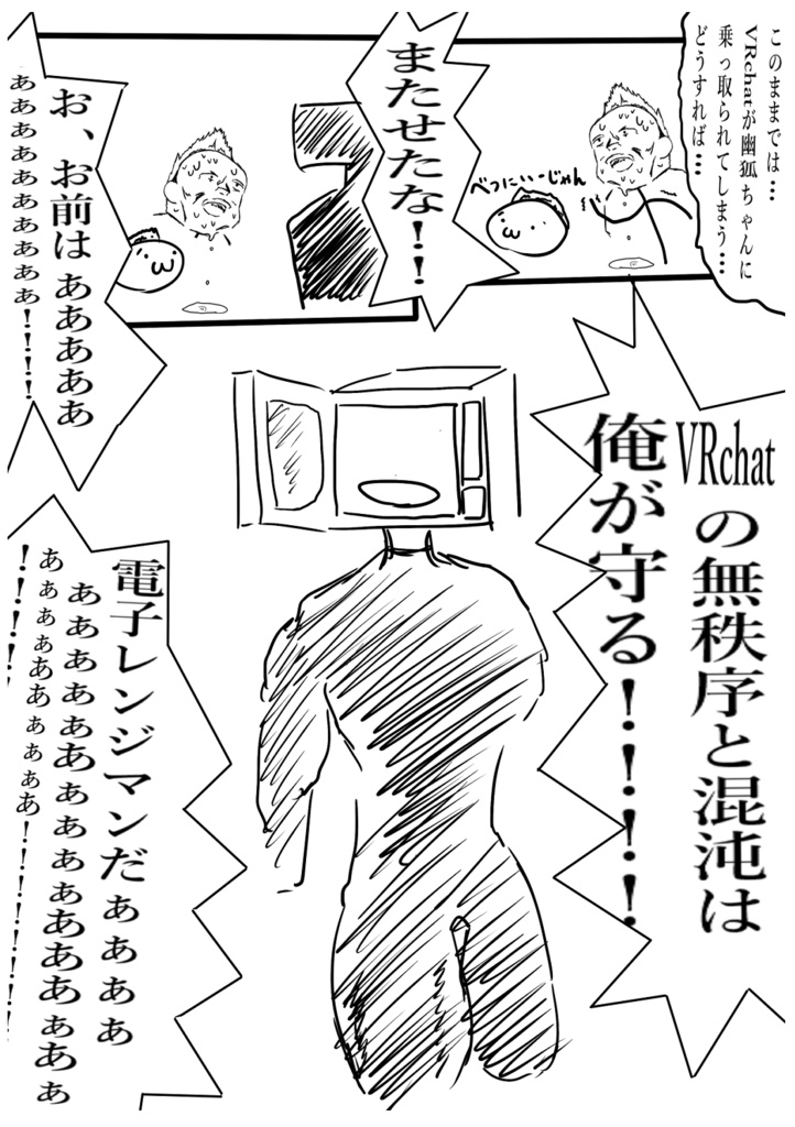 バーチャル木村くんが描いたやつVol.1