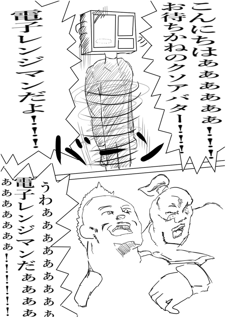 バーチャル木村くんが描いたやつVol.1