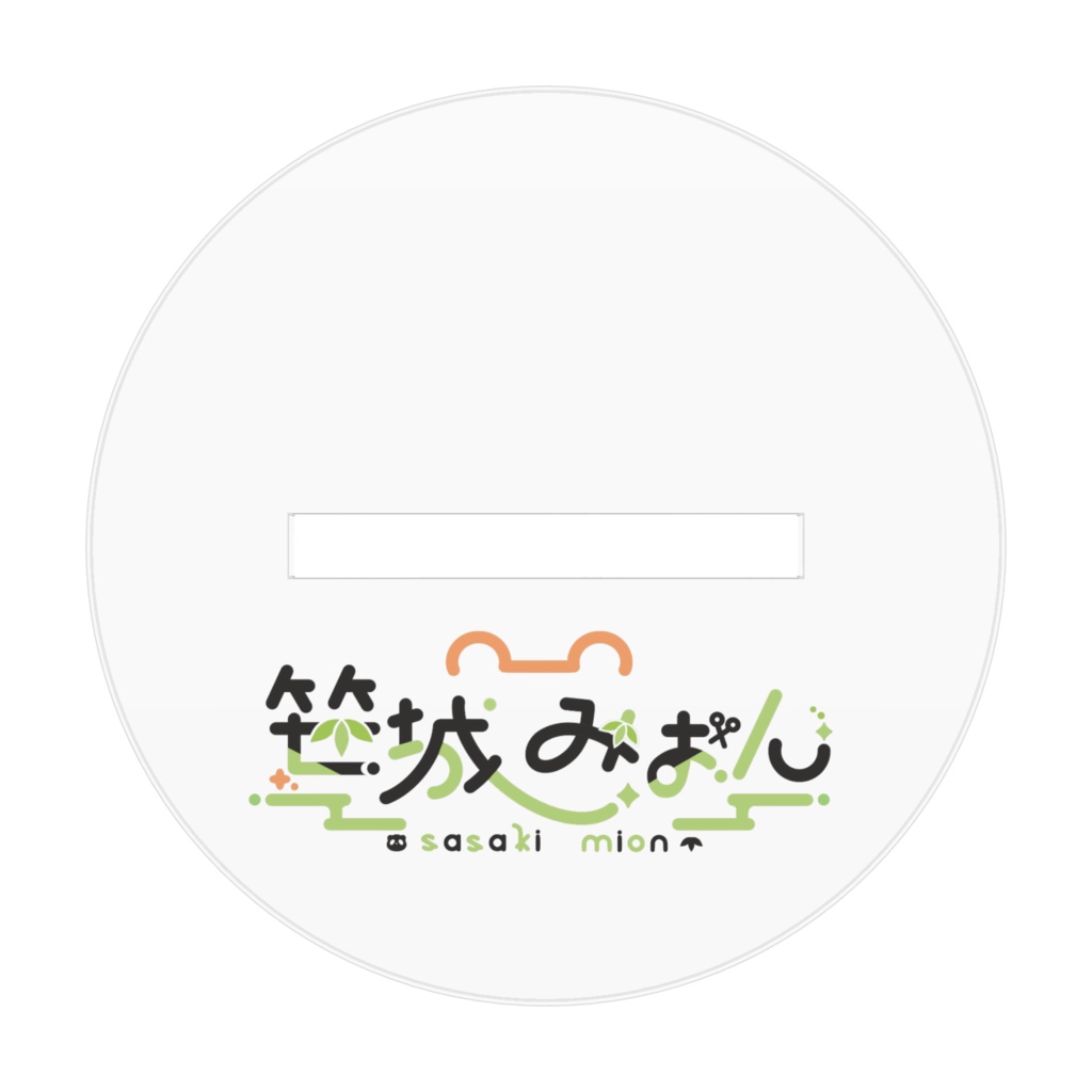 アクリルスタンド