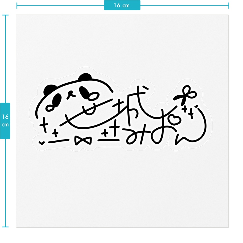 サインステッカー