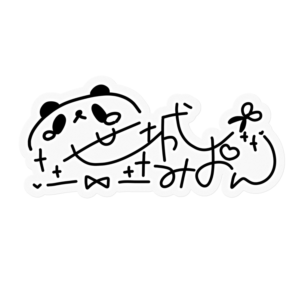サインステッカー