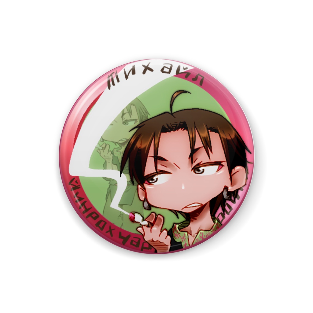 トロイカ缶バッジ*ミハイル