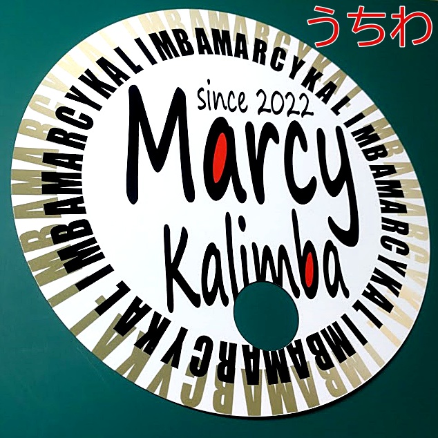 マーシーカリンバ写真集Vol.1【特装版】