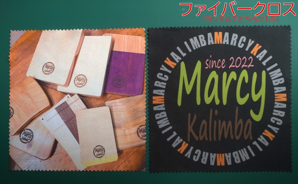 マーシーカリンバ写真集Vol.1【特装版】