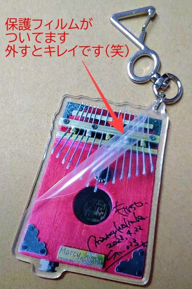 アクリルキーホルダー《マーシーカリンバ「Carmine Red」》
