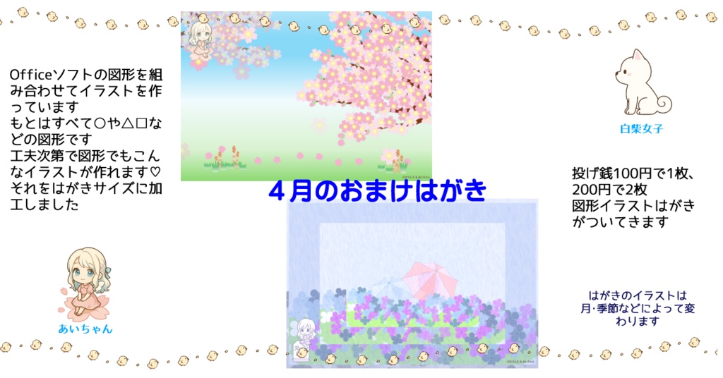 万年カレンダー基本型_1か月ver【無料/投げ銭】