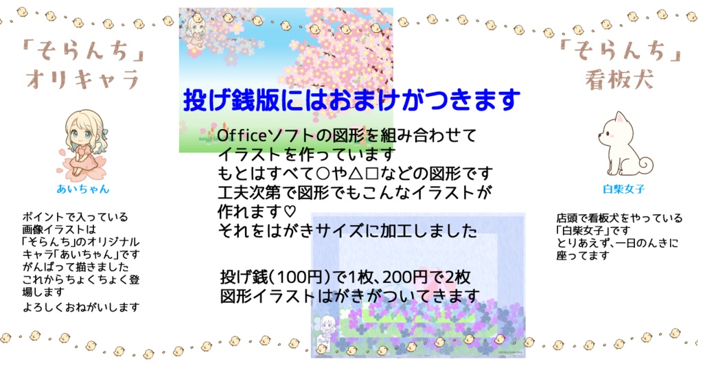 万年カレンダー基本型_1か月ver【無料/投げ銭】
