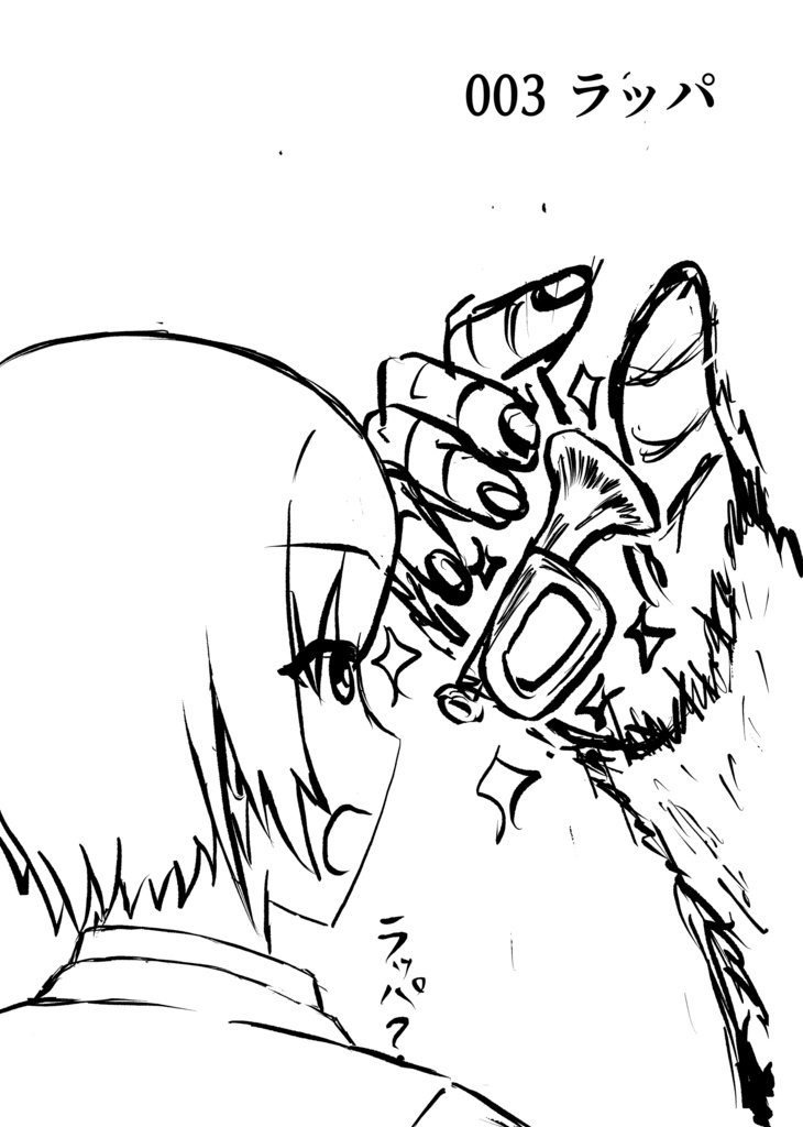 しりとりじゅりちゃん50