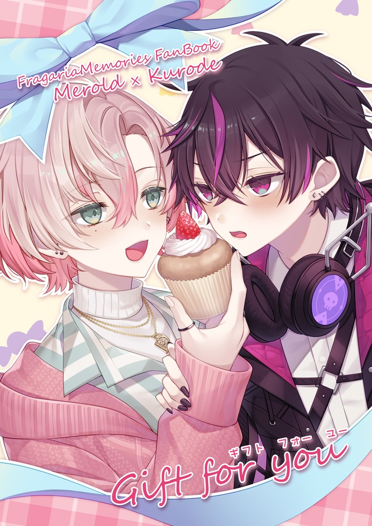 【全年齢】ルドロド『Gift for you』