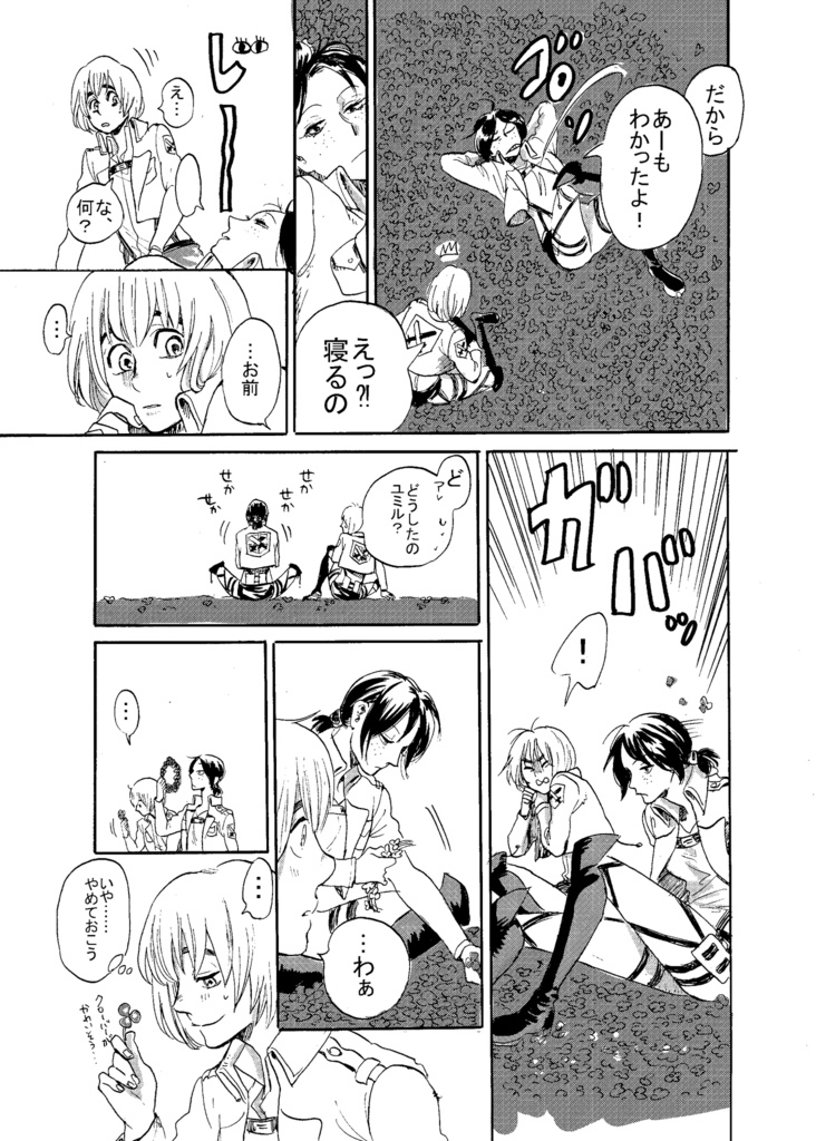 ユミル×104期生〇〇しないと出られない部屋.