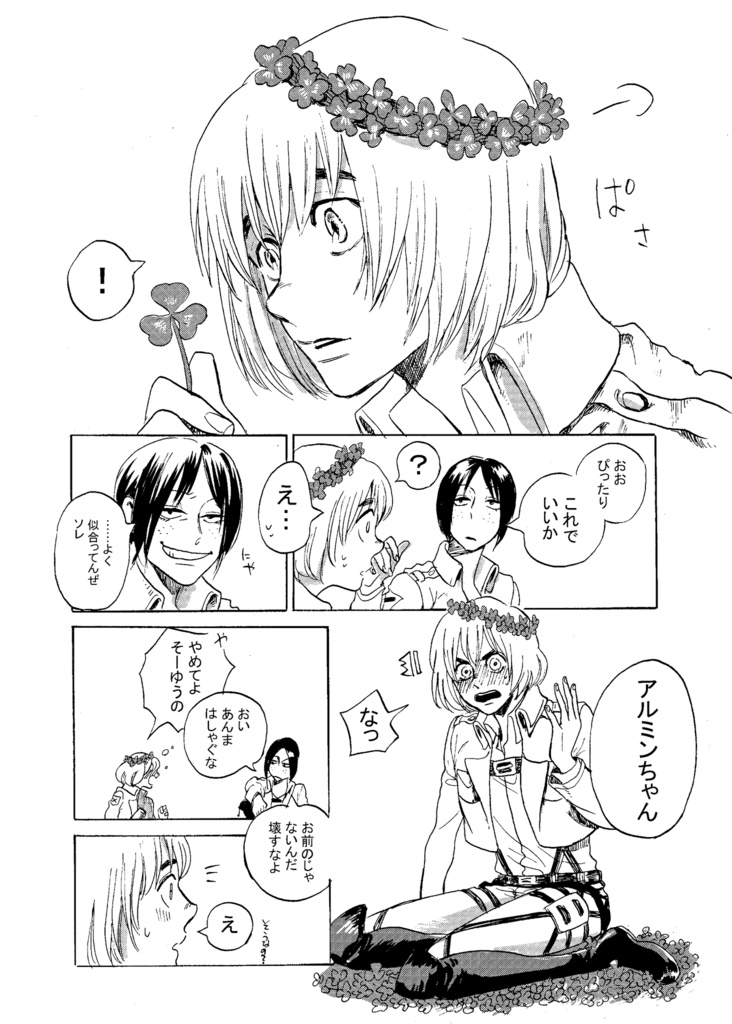 ユミル×104期生〇〇しないと出られない部屋.