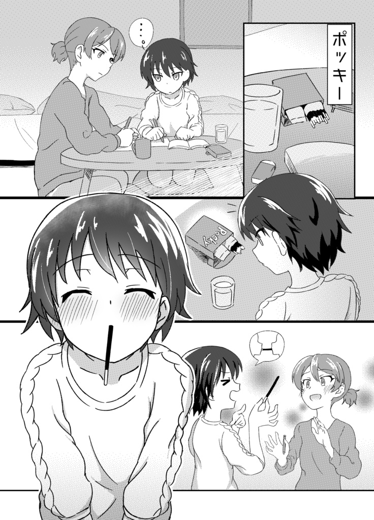 共鳴するメトロノーム