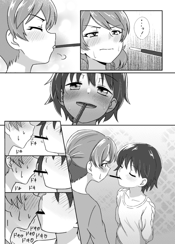 共鳴するメトロノーム