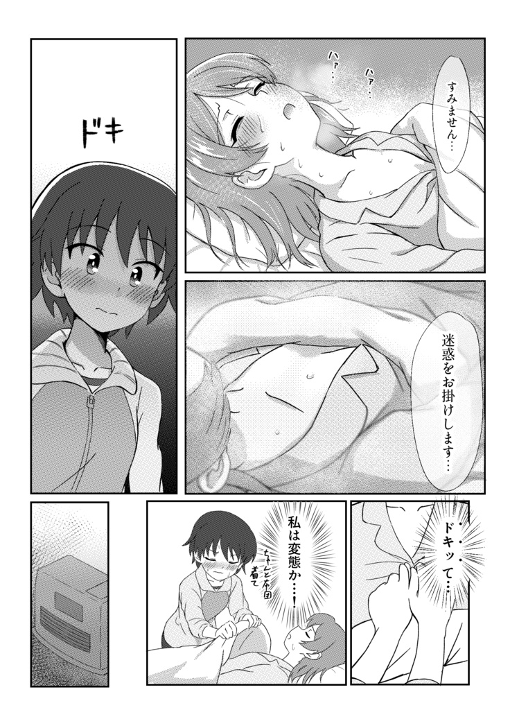 共鳴するメトロノーム