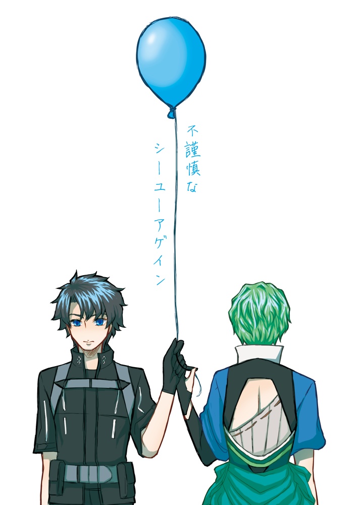 不謹慎なシーユーアゲイン