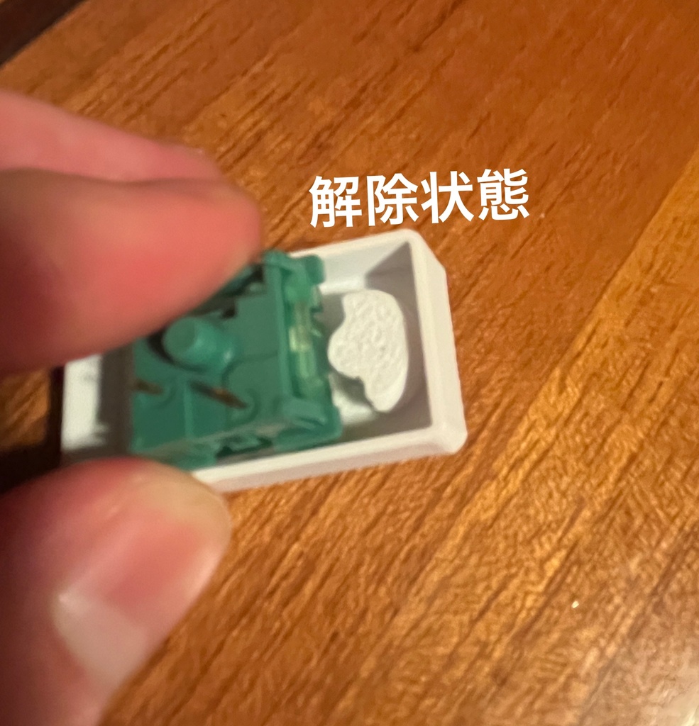 CapsLockセーフティー 無効化機能付きキーキャップ