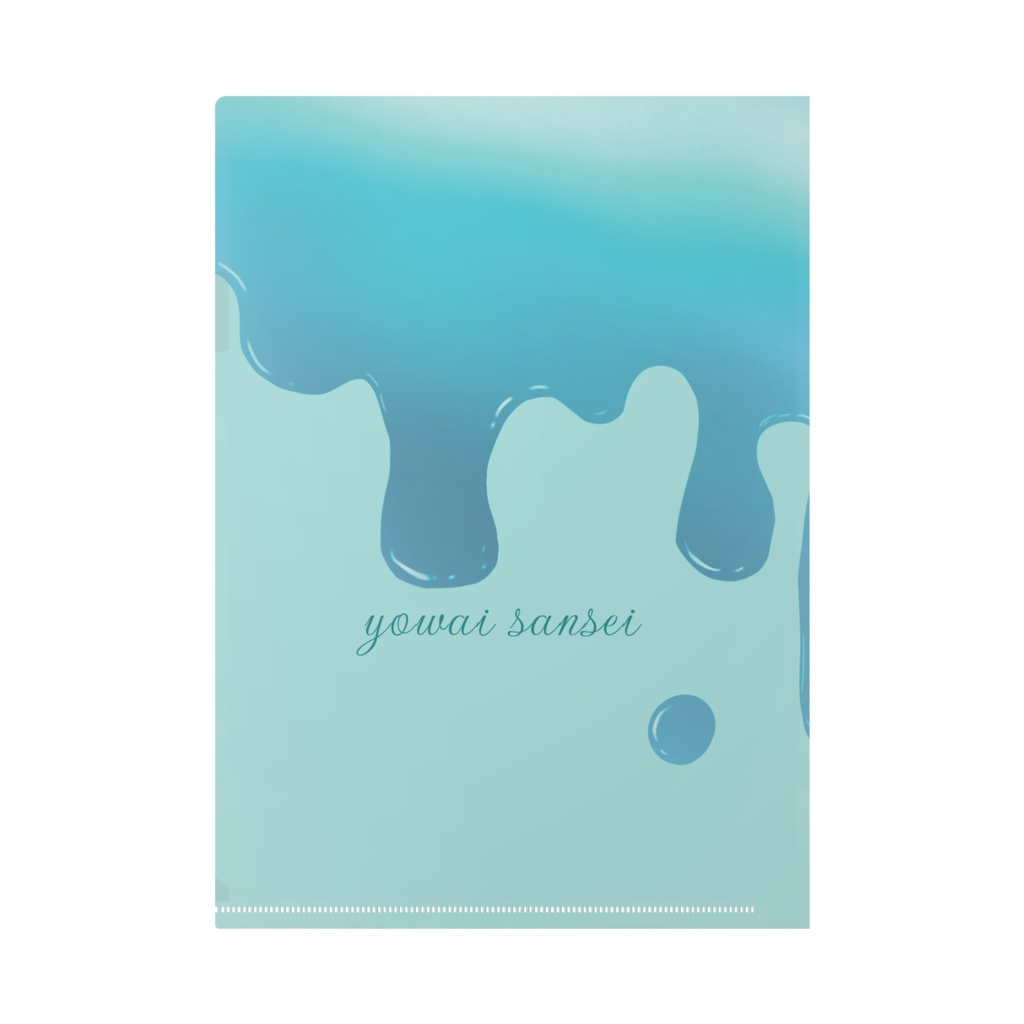 ニコニコ弱井のクリアファイル