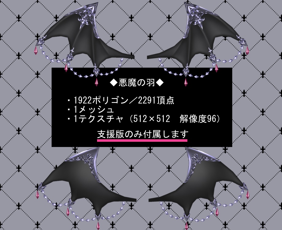 ◆ナイトメアボンネット・ミニハットセット◆