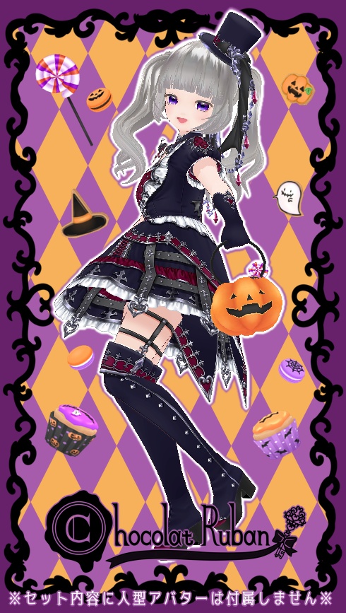 ◆ハロウィンお菓子バスケット◆