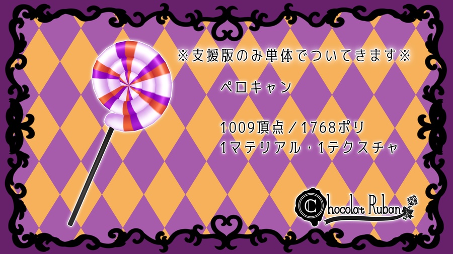 ◆ハロウィンお菓子バスケット◆
