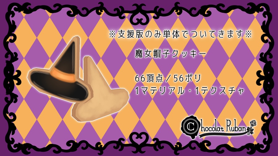 ◆ハロウィンお菓子バスケット◆